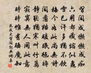 詩告至李漢州原文_詩告至李漢州的賞析_古詩文