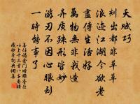 西子去時遺笑靨,謝娥行處落金鈿 詩詞名句