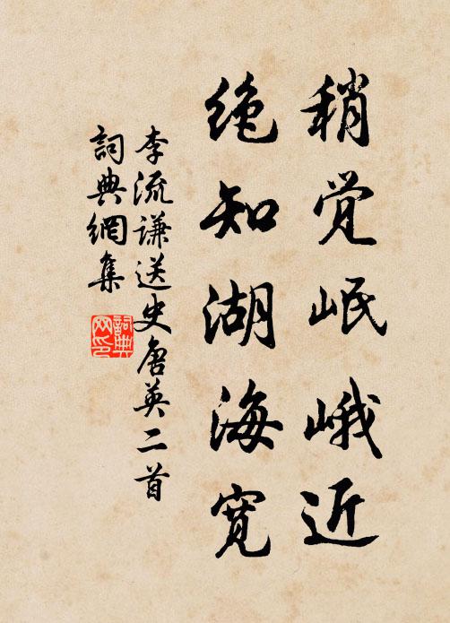 貧疑陋巷春偏少，貴想豪家月最明 詩詞名句