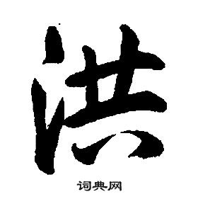 刺結尾的成語_最後一個字是刺的成語
