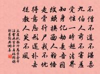 菀菀黃柳絲,濛濛雜花垂。 詩詞名句
