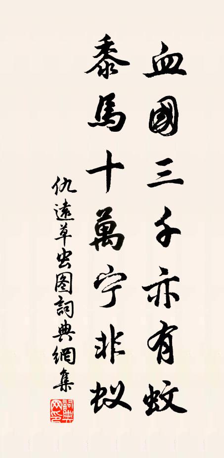 帝闕佇聽臚唱九，賓筵試詠鹿鳴三 詩詞名句