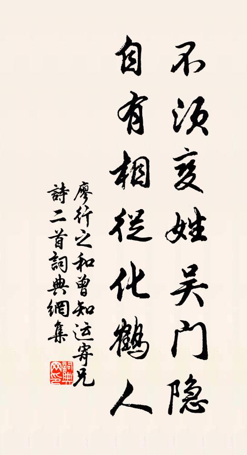 龔黃側畔難言政,羅趙前頭且眩書 詩詞名句