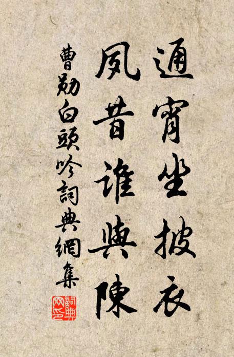 南枝棲未穩,接支有來禽 詩詞名句