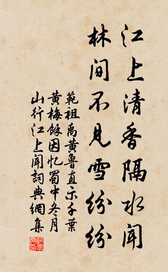 欲望鍾山岑，因知冶城路 詩詞名句