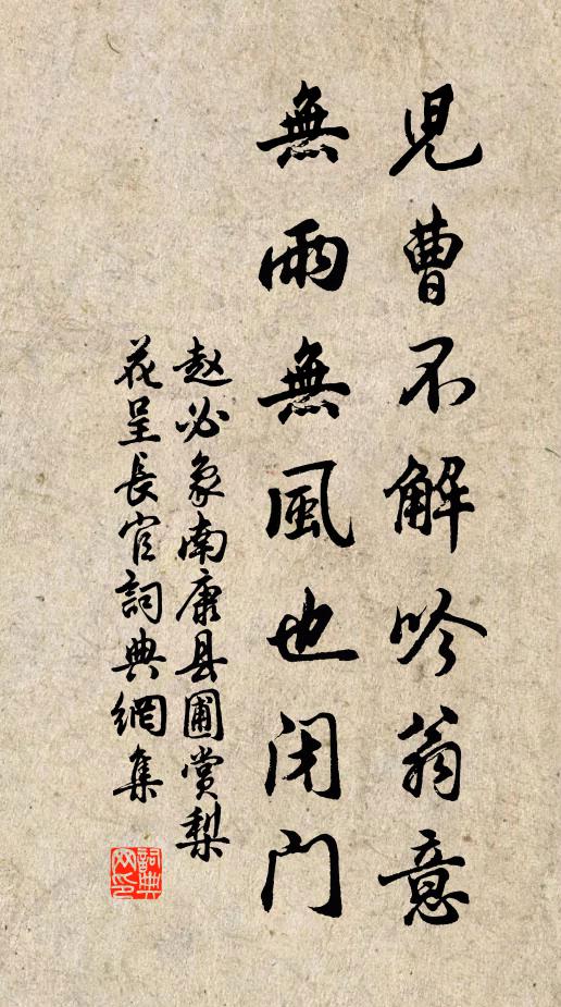 我皇開國十餘年，一輩超升炙手歡 詩詞名句