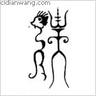 理百家姓_理姓介紹_理百家姓排名