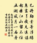 監試蓮花峰原文_監試蓮花峰的賞析_古詩文