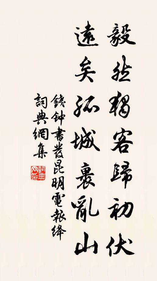 閱盡千葩百卉春,此花風味獨清真 詩詞名句