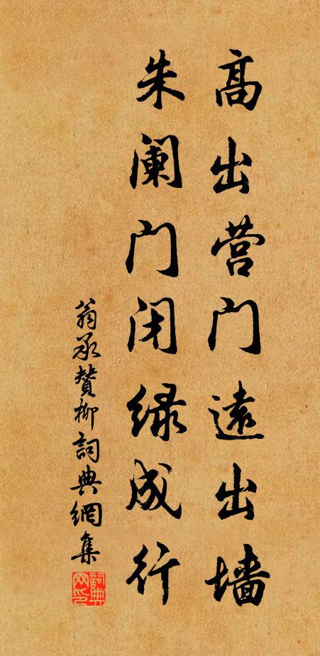 階前水樂元無譜，檐外風琴不用弦 詩詞名句