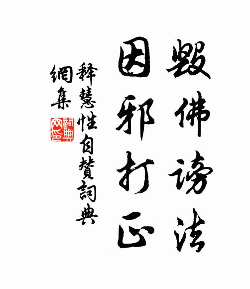 一春鳩婦不停鳴,遠岫雲歸喜得晴 詩詞名句
