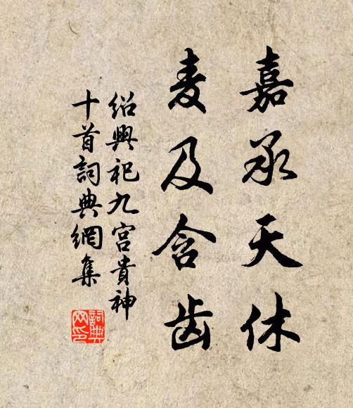 日中垂溜真珠落,風后寒澌雜佩翻 詩詞名句