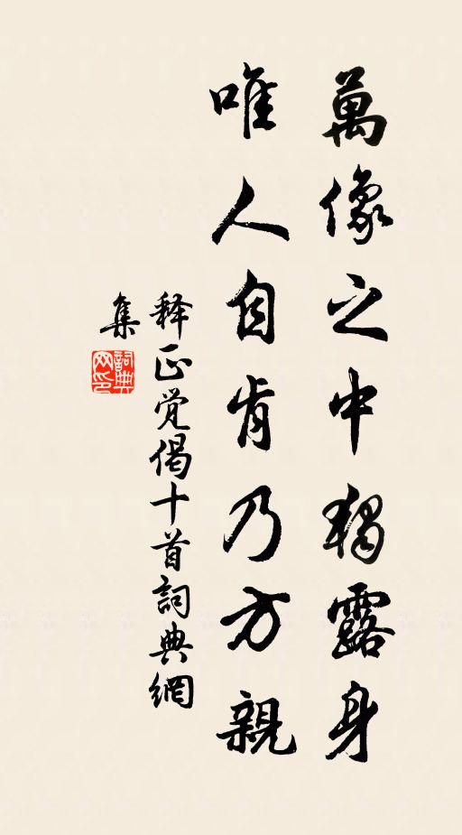 鳳撥〓弦鳴夜永，直疑人在潯陽 詩詞名句