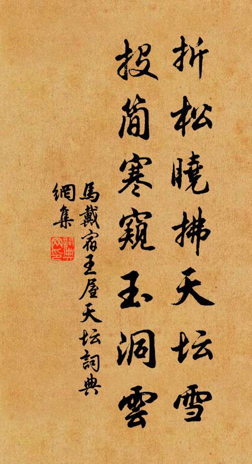 從此去,看腰黃眼赤,迤邐堤沙 詩詞名句