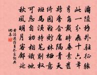 送處州斯遠二首原文_送處州斯遠二首的賞析_古詩文