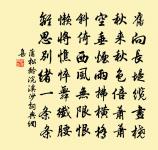 造侄寄建茶原文_造侄寄建茶的賞析_古詩文