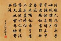 送質甫侄銓集原文_送質甫侄銓集的賞析_古詩文