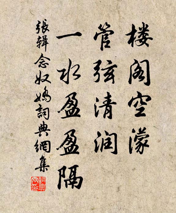 從今夜夜長輝光,年年月月無磨折 詩詞名句