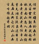 清絕梅花幾樹 詩詞名句