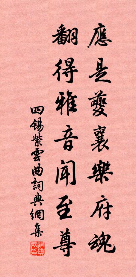 便門前,車馬寂無人,從教俗 詩詞名句