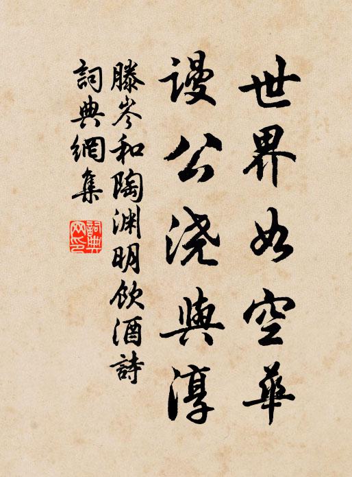 古木千章翠欲交，白雲疑只在松梢 詩詞名句