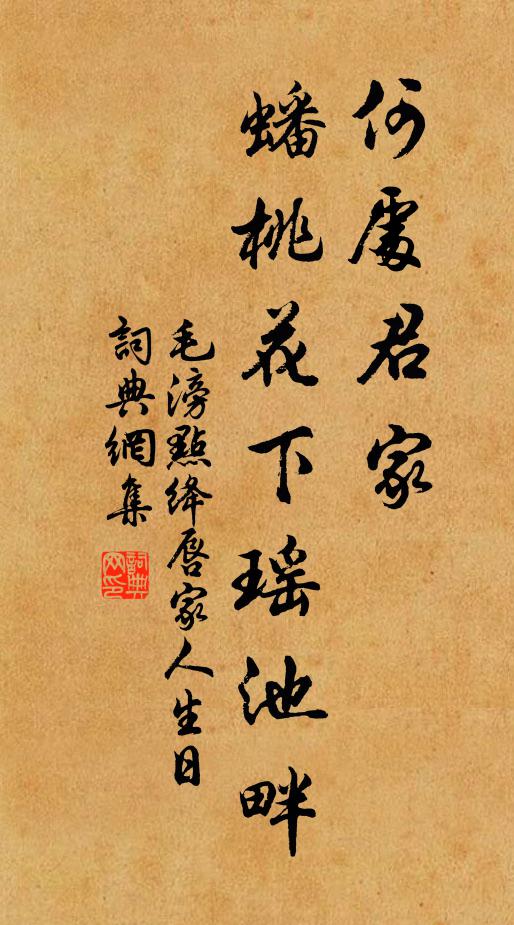 昔我為近臣，君常稀到門 詩詞名句