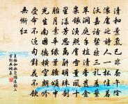 滿江紅原文_滿江紅的賞析_古詩文