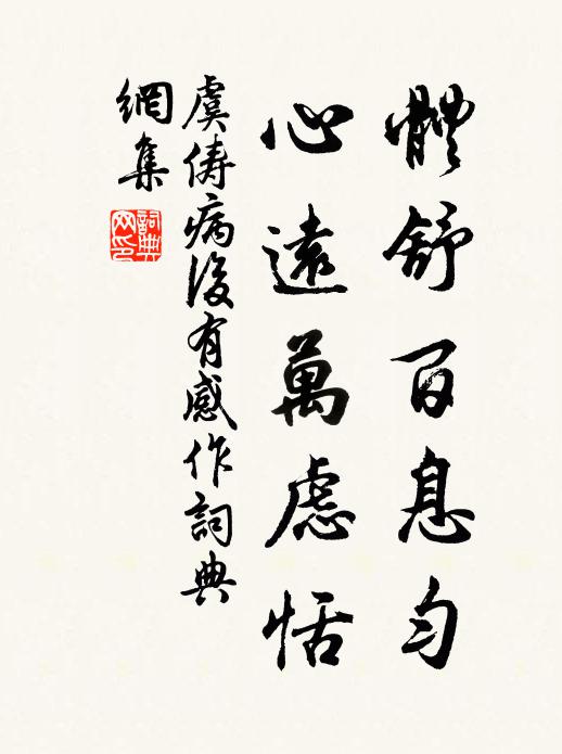 幾年西蜀路,無此鶴琴舡 詩詞名句