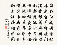 抄戊辰十月近稿七首原文_抄戊辰十月近稿七首的賞析_古詩文