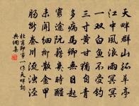 定海縣廳事落成致語口號原文_定海縣廳事落成致語口號的賞析_古詩文