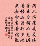 北人更欲生關羽，猶倚糜芳信士仁 詩詞名句