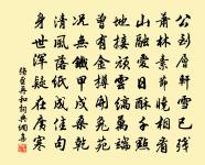 【中呂】普天樂　別情原文_【中呂】普天樂　別情的賞析_古詩文