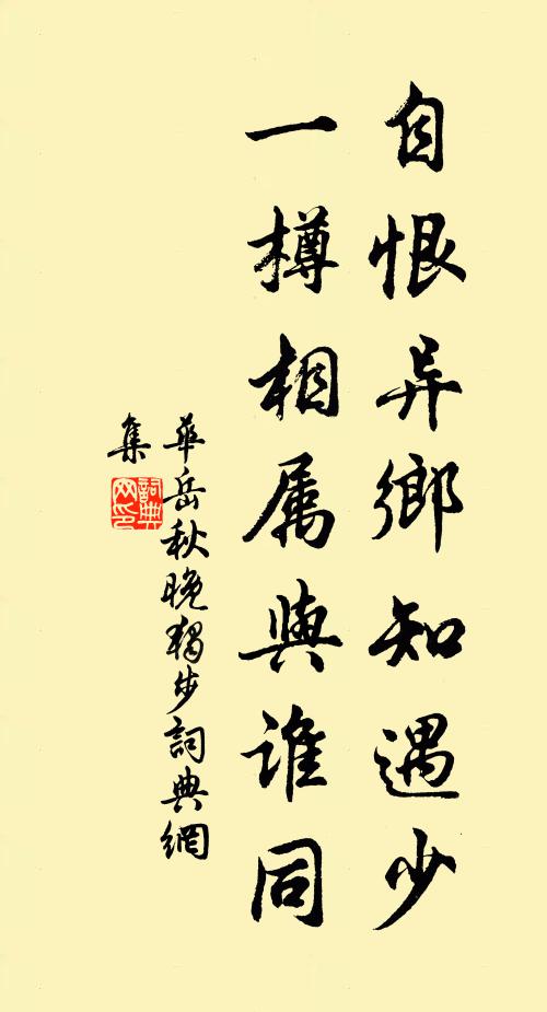 所以邳城下,今存墜履橋 詩詞名句