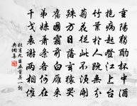 暮秋揚子江寄孟浩然原文_暮秋揚子江寄孟浩然的賞析_古詩文