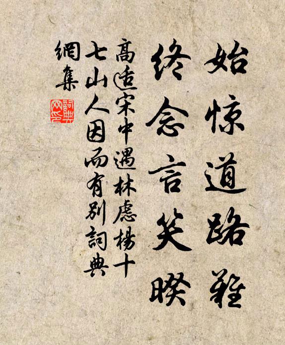 日落平湖艇子遲,岸花汀草伴人歸 詩詞名句