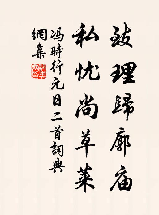 翩翩弓之觩兮,其亦弛則橐兮 詩詞名句