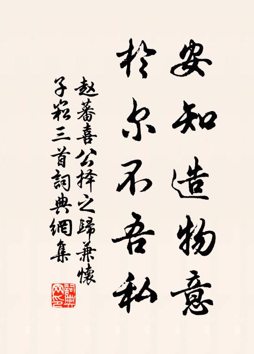 乾坤清氣皆歸月，湖海高人半在山 詩詞名句