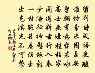 賀陳侍郎該宗祀告成加封清源郡侯二首告詞有原文_賀陳侍郎該宗祀告成加封清源郡侯二首告詞有的賞析_古詩文