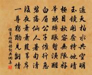 句原文_句的賞析_古詩文