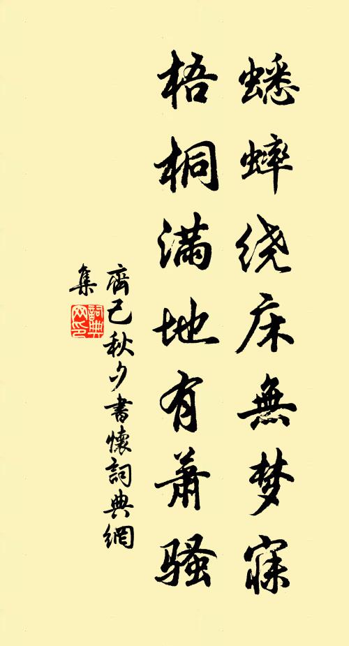 節物相催各自新，痴心兒女挽留春 詩詞名句