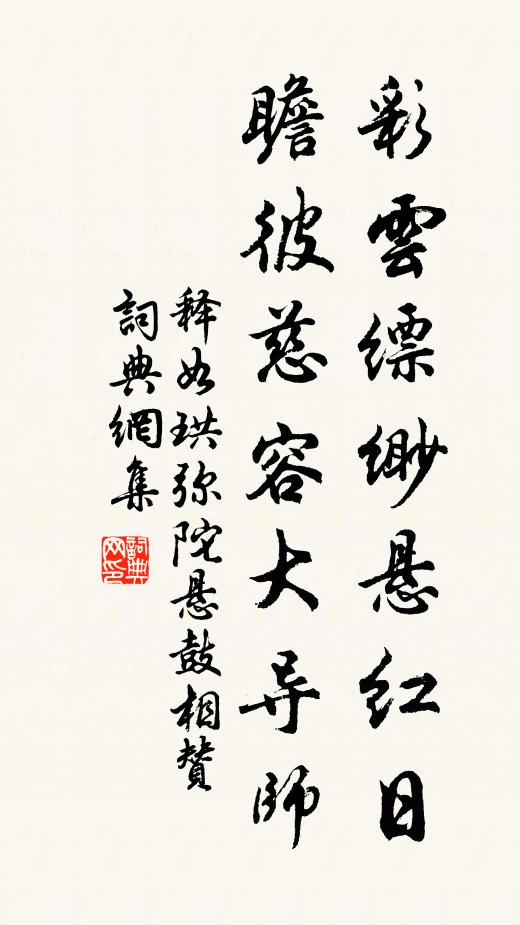 放翁欲作梅花譜,蠟屐榰筇日日來 詩詞名句