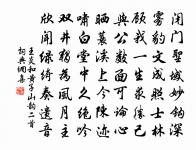 廞庭自三山送荔枝分韻得緗字原文_廞庭自三山送荔枝分韻得緗字的賞析_古詩文