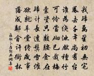 次韻趙尉梅句原文_次韻趙尉梅句的賞析_古詩文