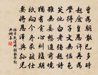 聞斛斯六官未歸原文_聞斛斯六官未歸的賞析_古詩文