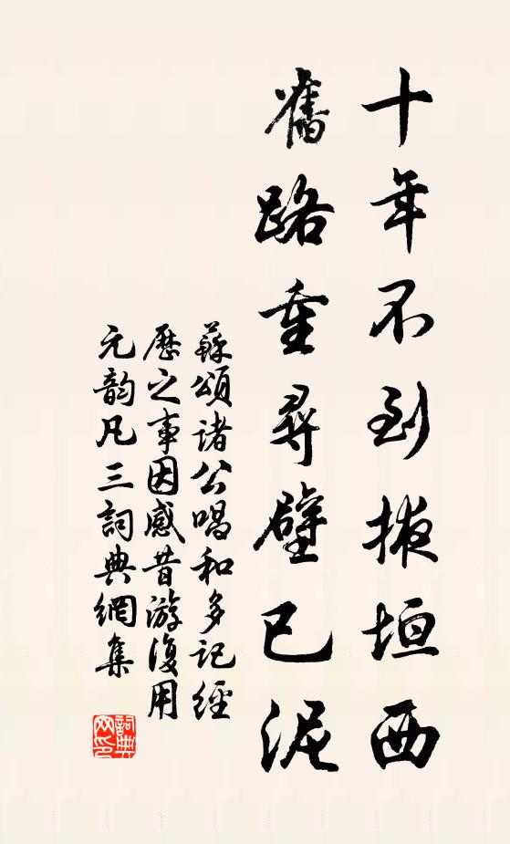 香爐北接長江近,折葦行須度少林 詩詞名句