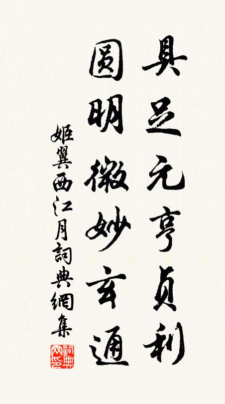 我持使節經韶石,君作閒遊過武夷 詩詞名句