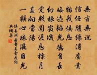 甘露滴喬松原文_甘露滴喬松的賞析_古詩文