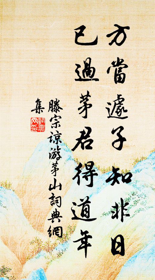 可憐妍艷正當時，剛被狂風一夜吹 詩詞名句