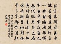 句原文_句的賞析_古詩文