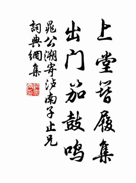 激破浪花微響 詩詞名句